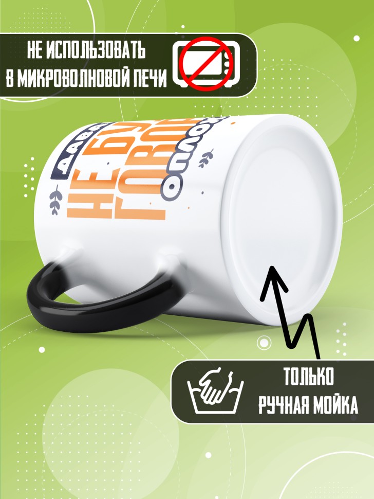 Кружка хамелеон с прикольным принтом в подарок