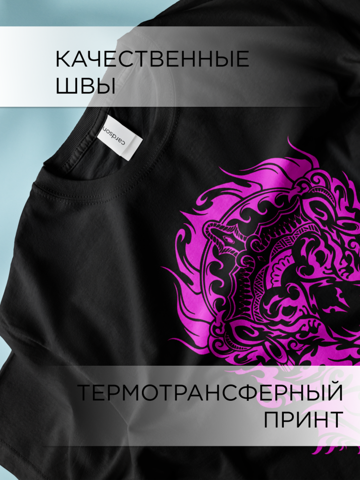 Футболка оверсайз универсальная с принтом 1 1 Футболка оверсайз универсальная с принтом 1 1