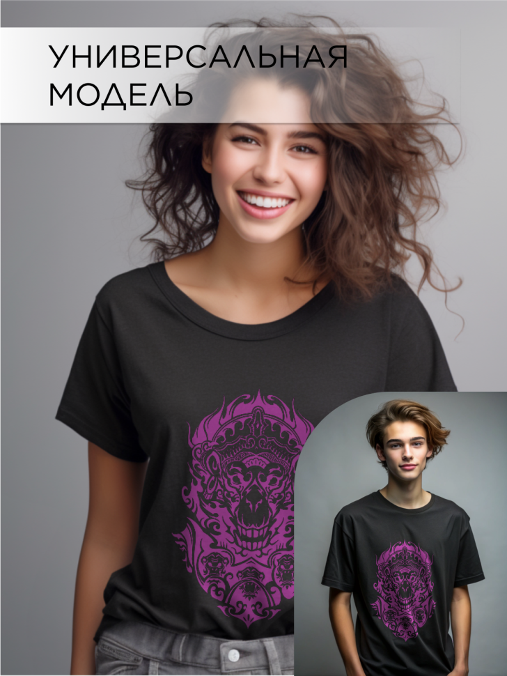Футболка оверсайз универсальная с принтом 1 1 Футболка оверсайз универсальная с принтом 1 1