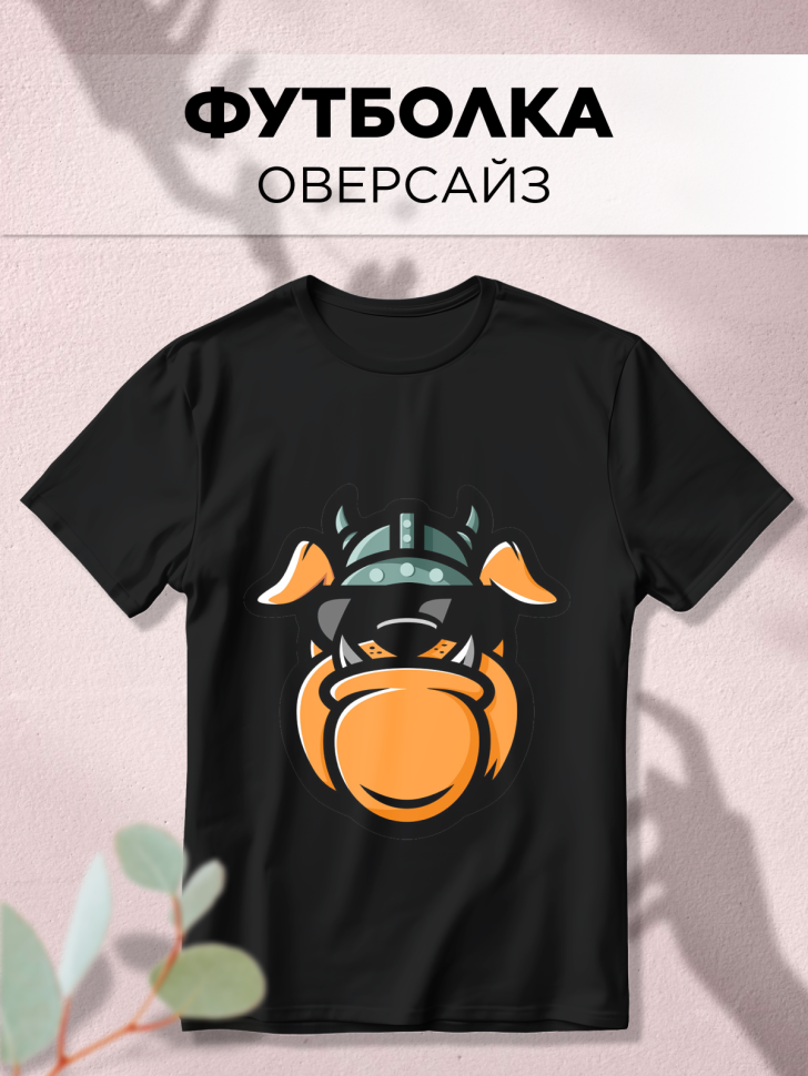 Футболка оверсайз с принтом Пес Футболка оверсайз с принтом Пес