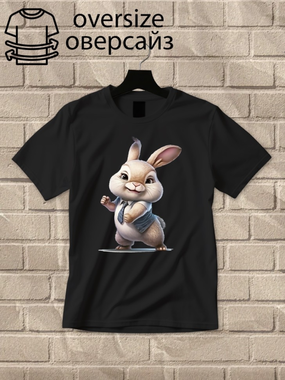 Футболка оверсайз с принтом зайка 2 Футболка оверсайз с принтом зайка 2