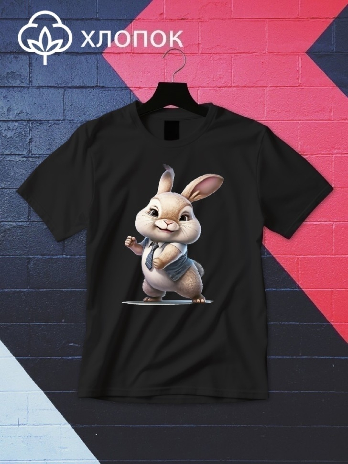 Футболка оверсайз с принтом зайка 2 Футболка оверсайз с принтом зайка 2