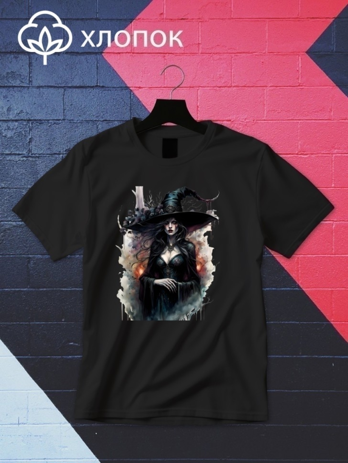 Футболка оверсайз принтом ведьма 1