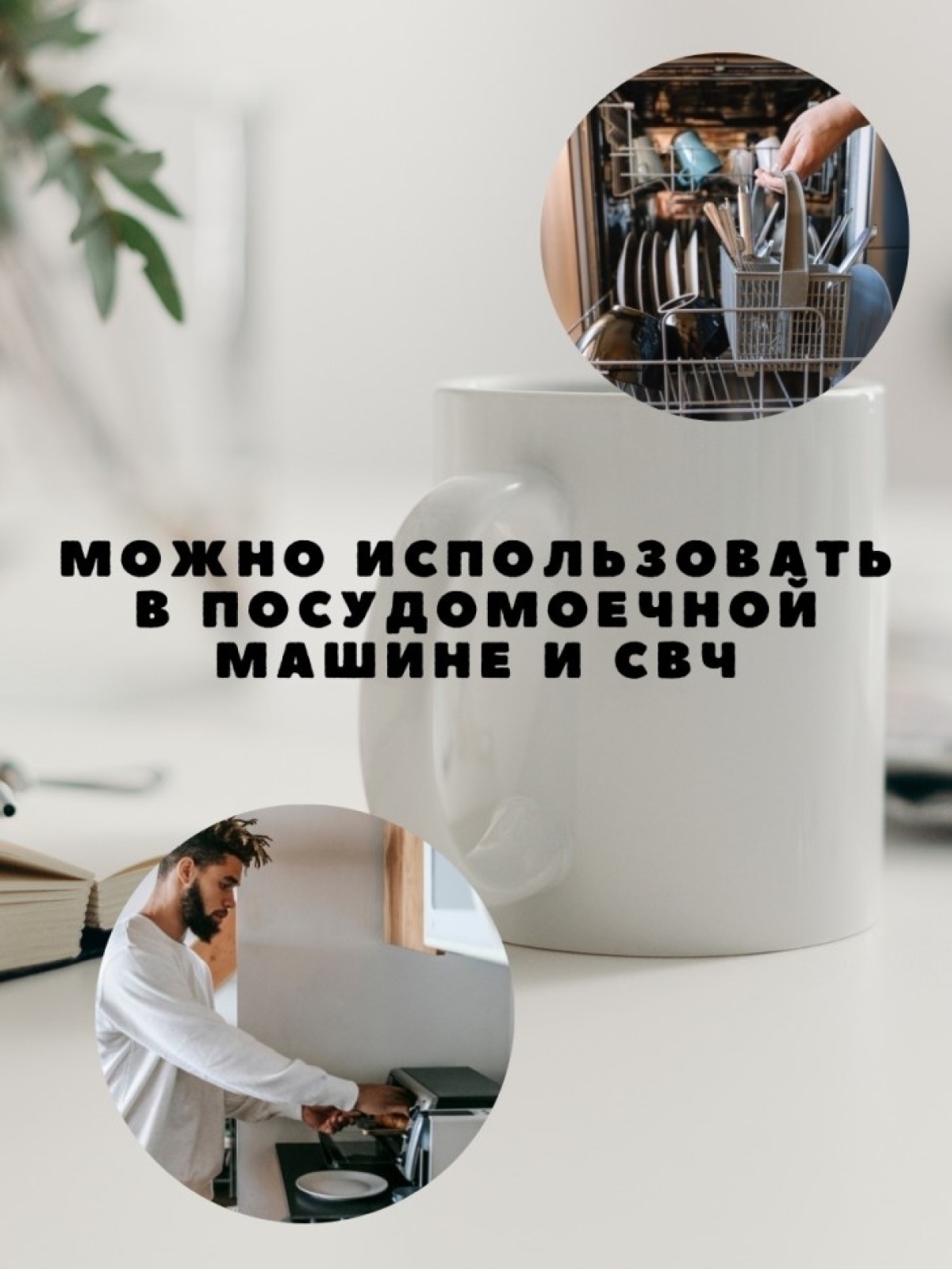 Кружка с приколом принтом надписью в подарок мем котик