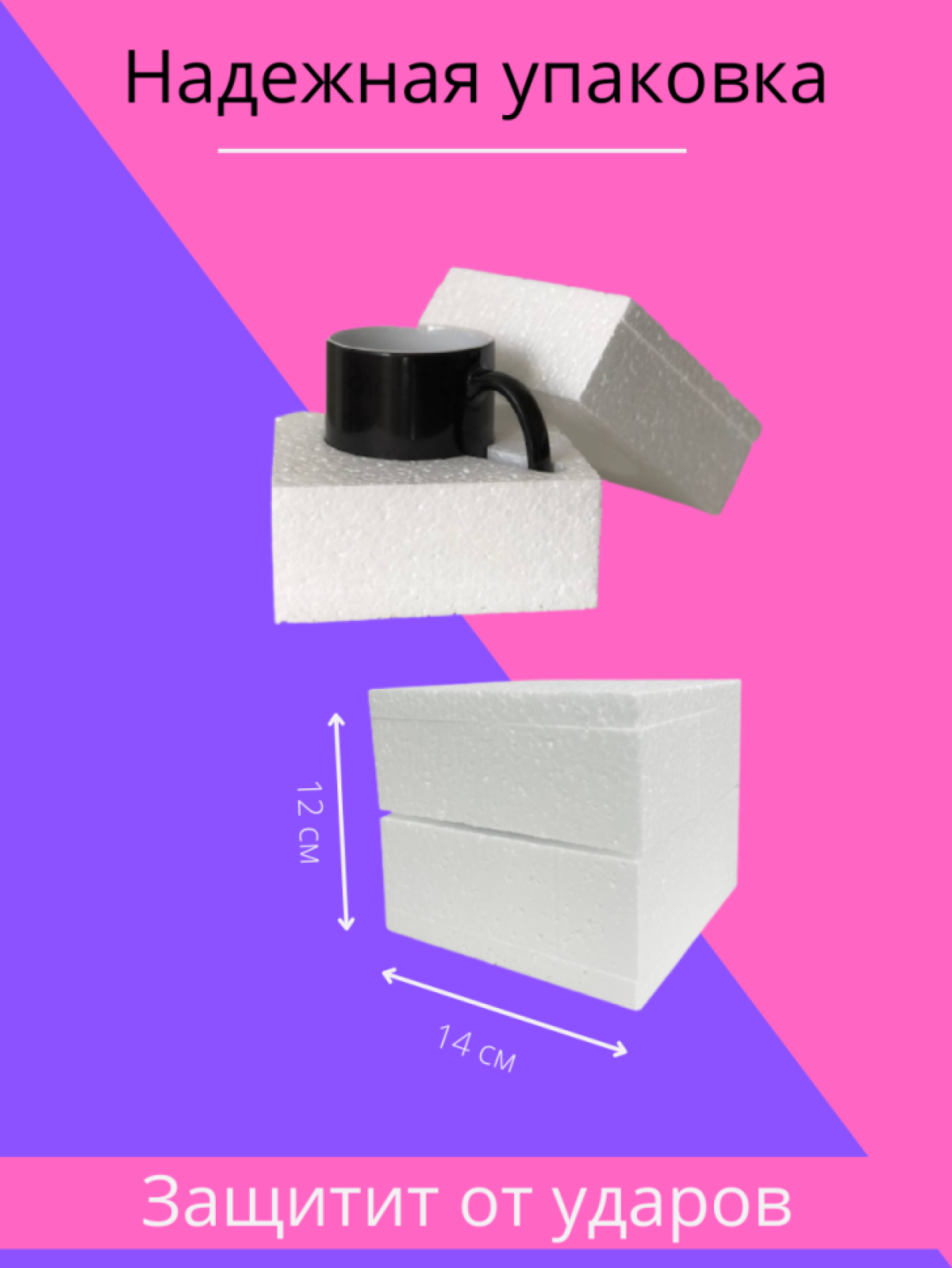 Кружка хамелеон подарочная