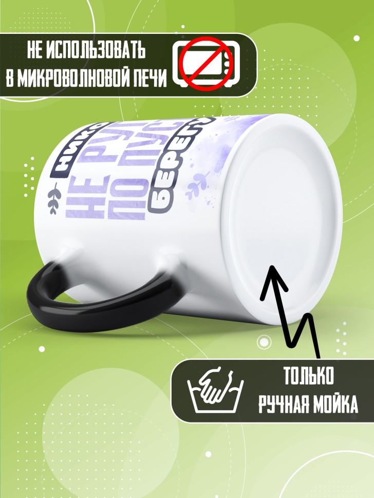 Кружка хамелеон с прикольным принтом в подарок 