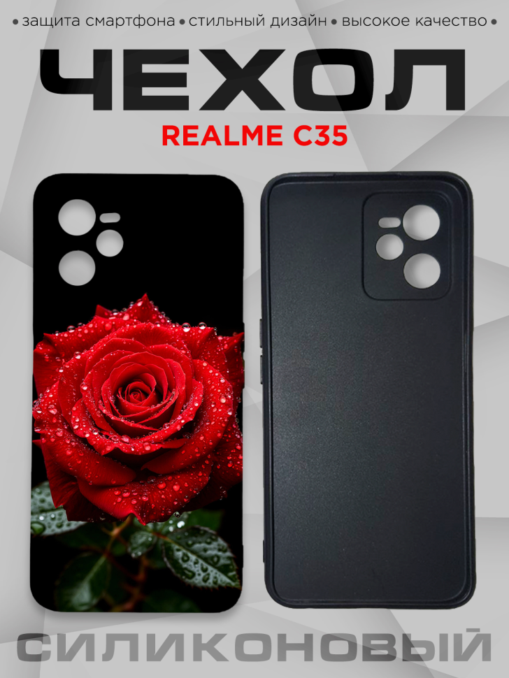 Чехол для смартфона Realme C35 с принтом Чехол для смартфона Realme C35 с принтом