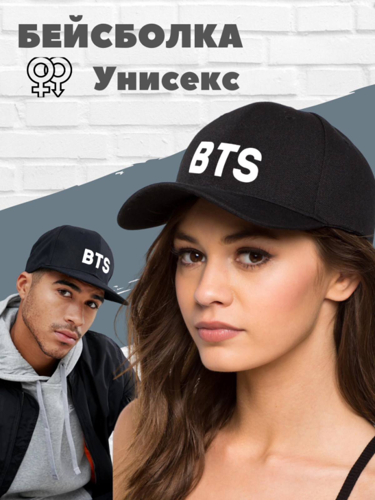 Бейсболка унисекс с принтом BTS Бейсболка унисекс с принтом BTS