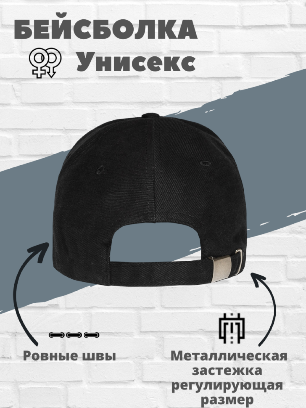 Бейсболка унисекс с принтом BTS