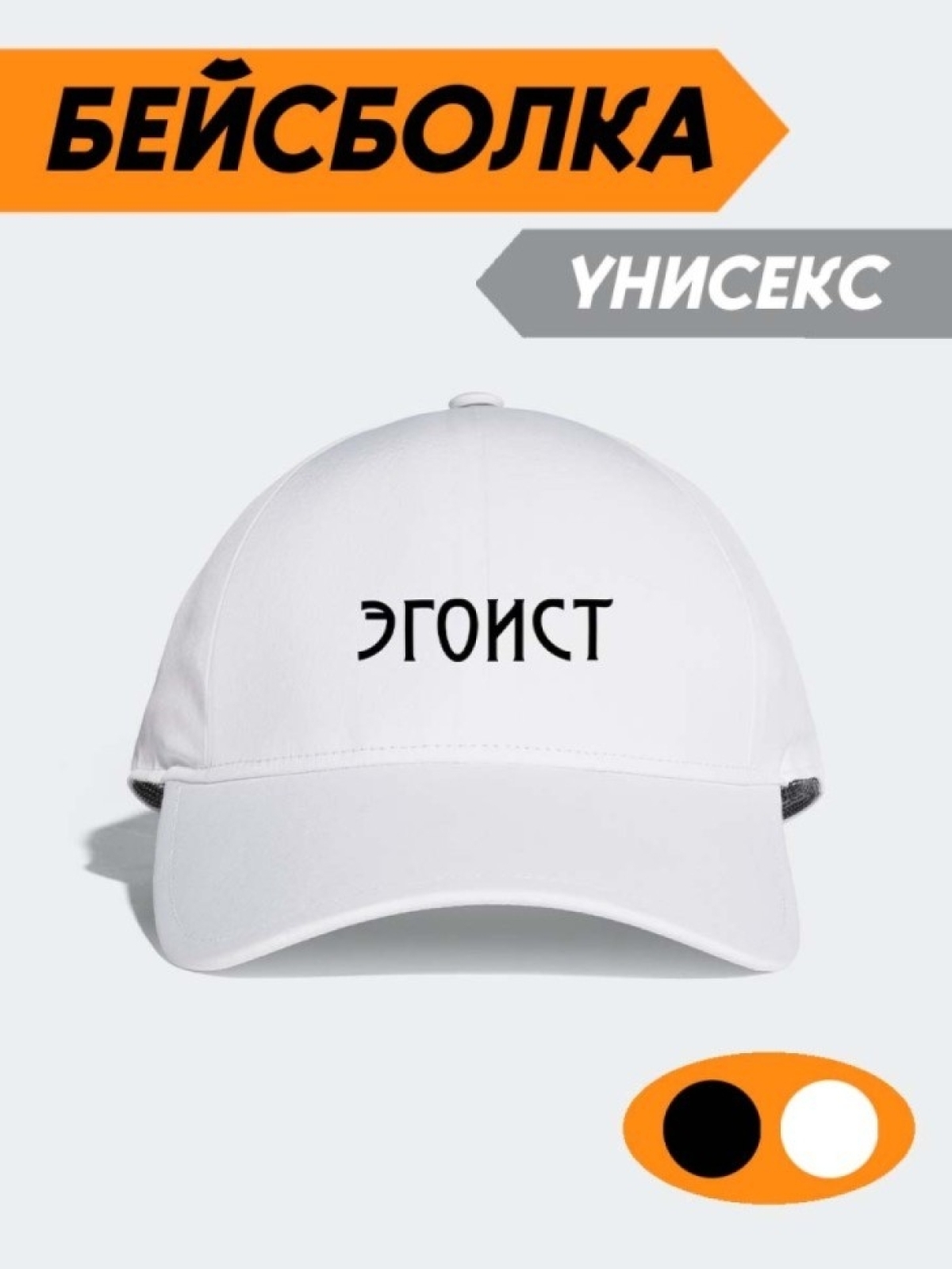 Бейсболка с прикольной надписью подарок мужчине для спорта Бейсболка с прикольной надписью подарок мужчине для спорта