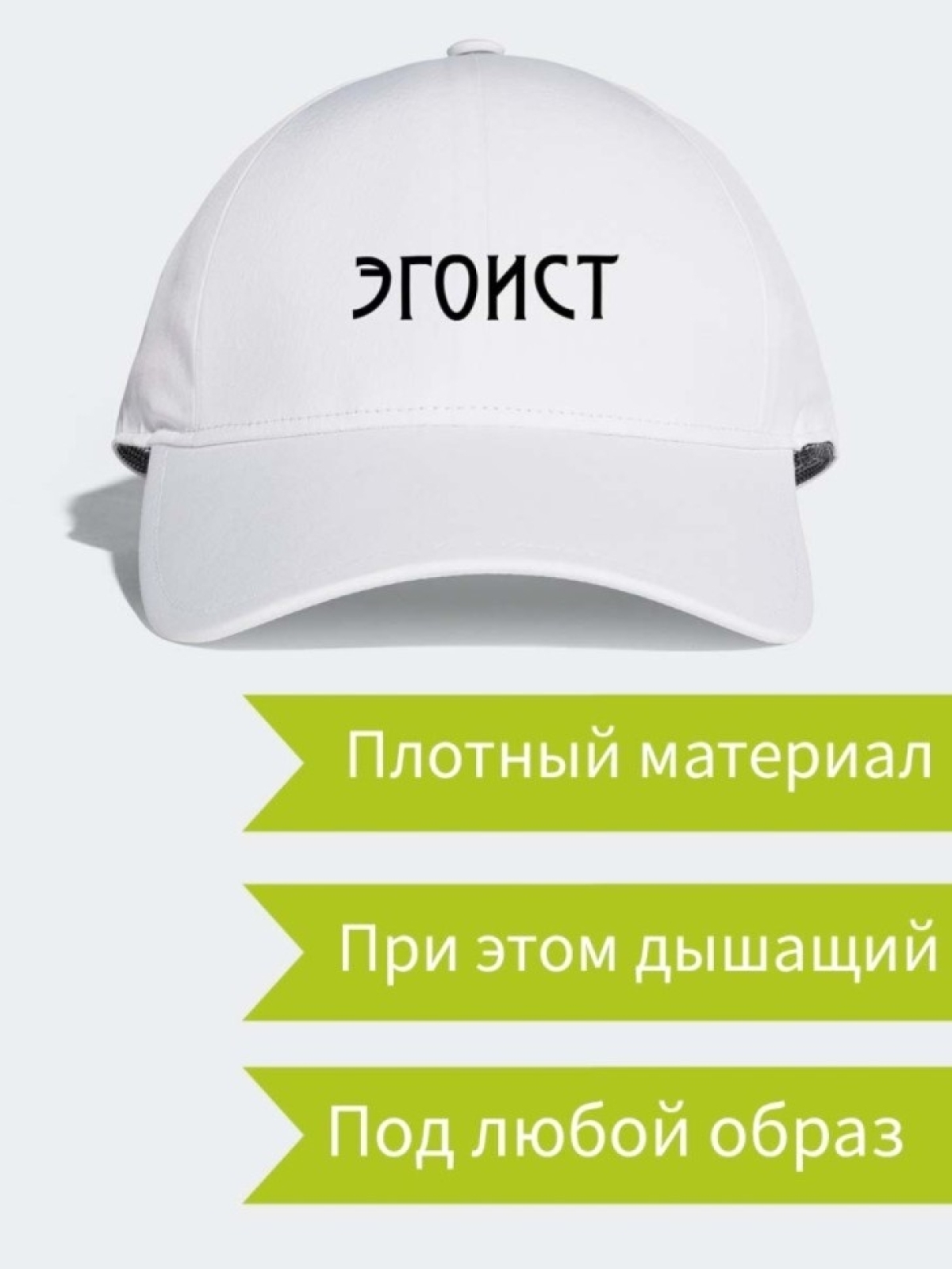 Бейсболка с прикольной надписью подарок мужчине для спорта Бейсболка с прикольной надписью подарок мужчине для спорта