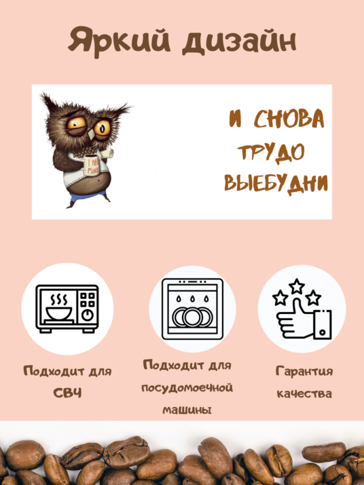 Кружка с приколом в подарок