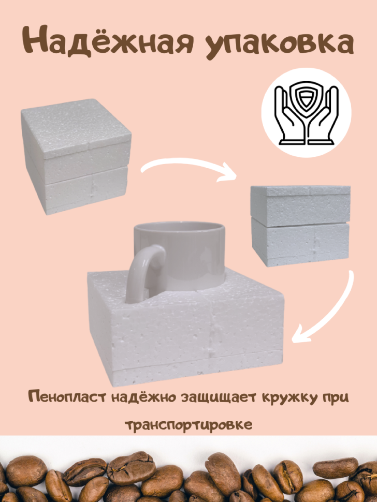 Кружка с приколом в подарок