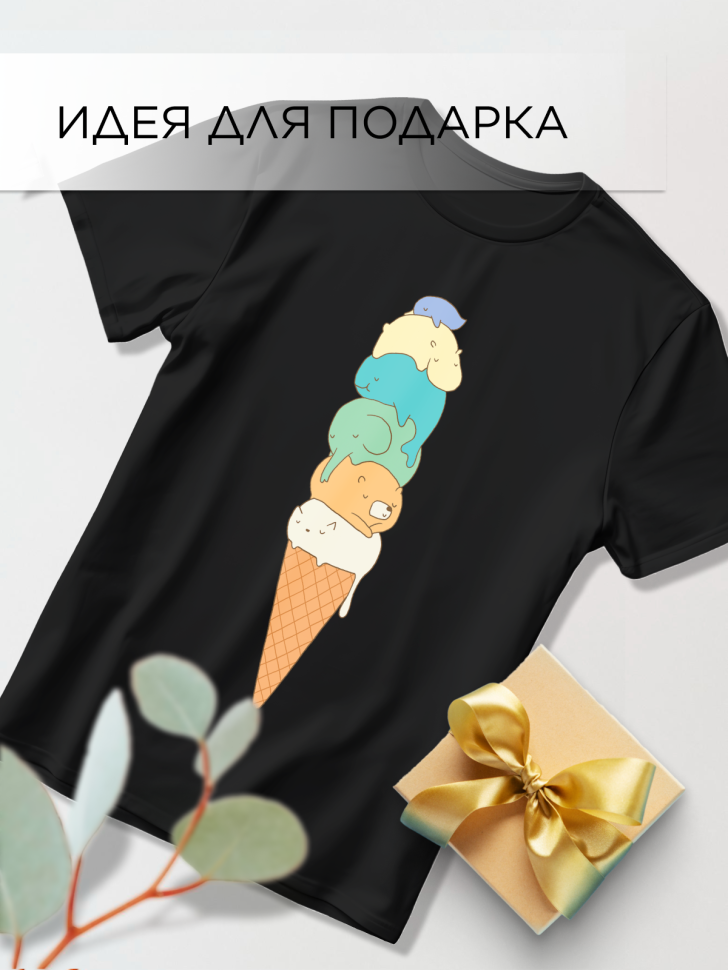 Футболка оверсайз универсальная с принтом Мороженое Футболка оверсайз универсальная с принтом Мороженое