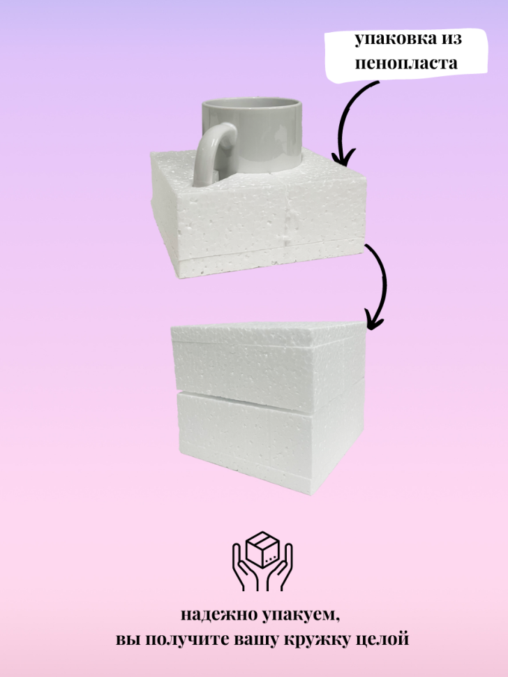 Кружка для чая кофе 330 мл подарок блондинке подруге коллеге