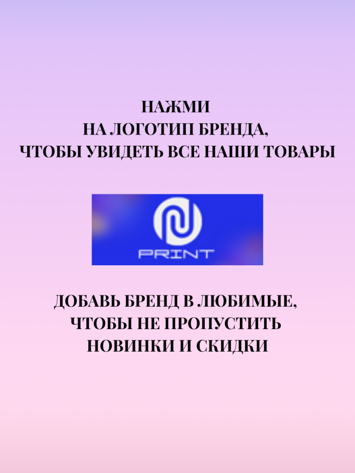 Кружка для чая кофе 330 мл подарок блондинке подруге коллеге