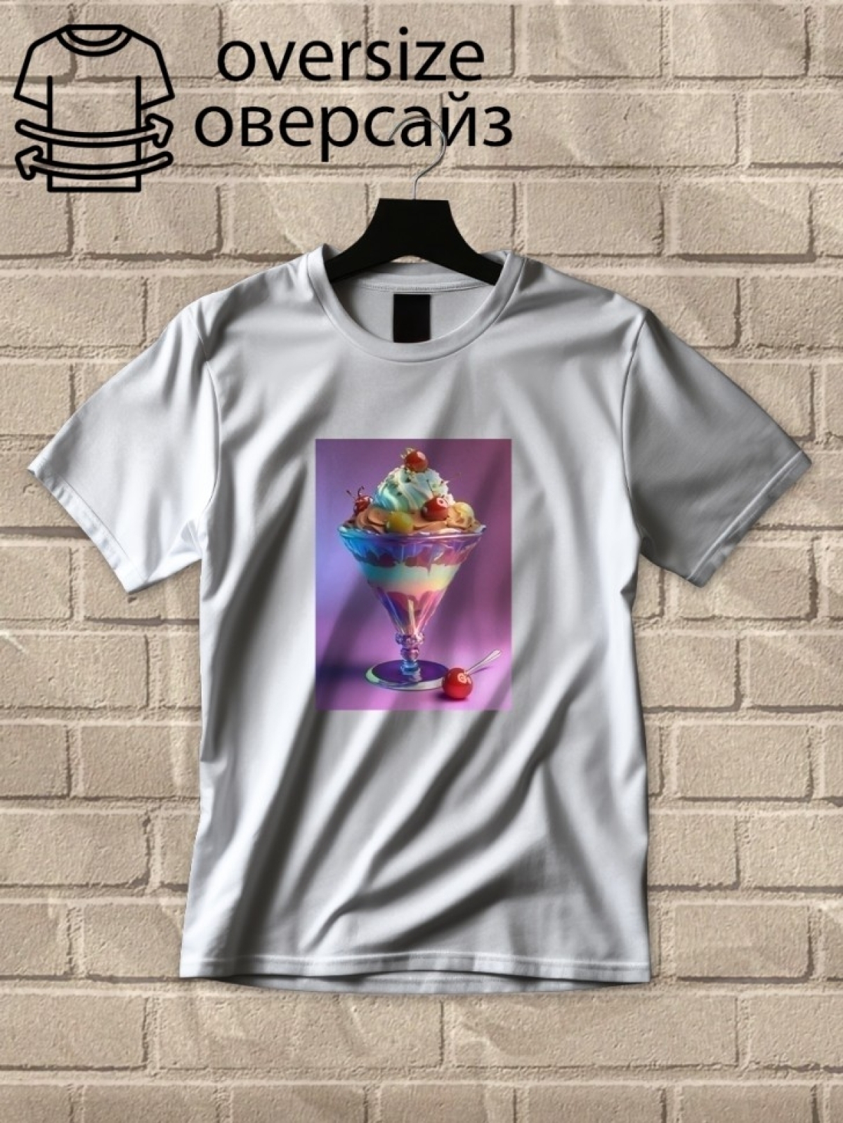 Футболка оверсайз с принтом мороженное 1 Футболка оверсайз с принтом мороженное 1