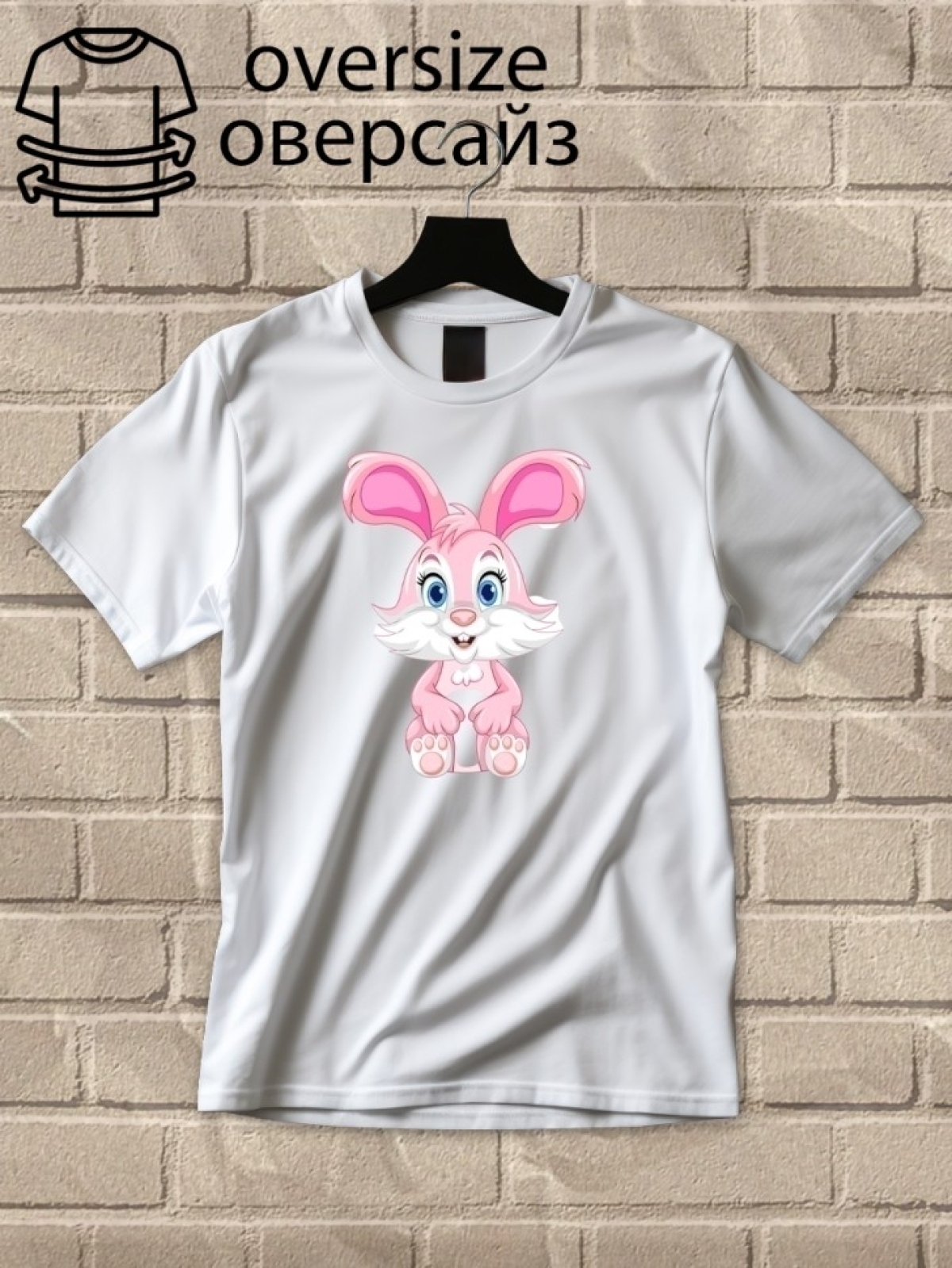 Футболка оверсайз с принтом зайка 3 Футболка оверсайз с принтом зайка 3