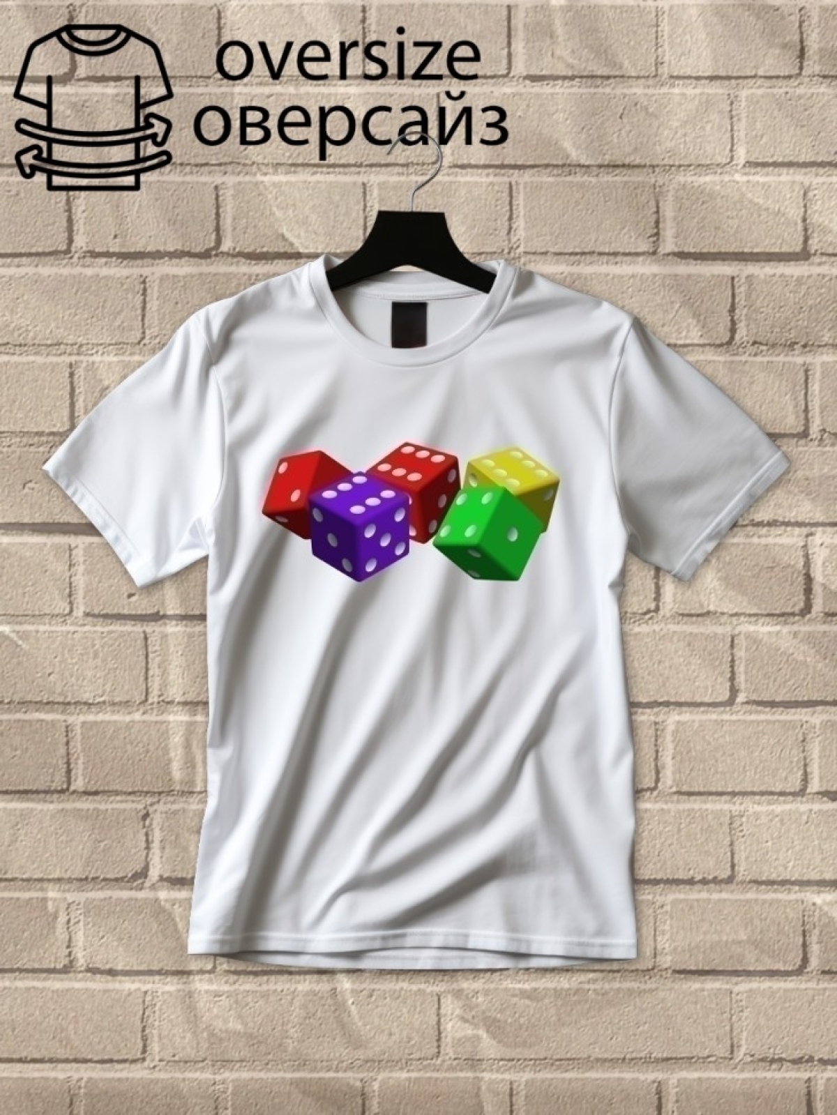 Футболка оверсайз принтом кубики 4 Футболка оверсайз принтом кубики 4