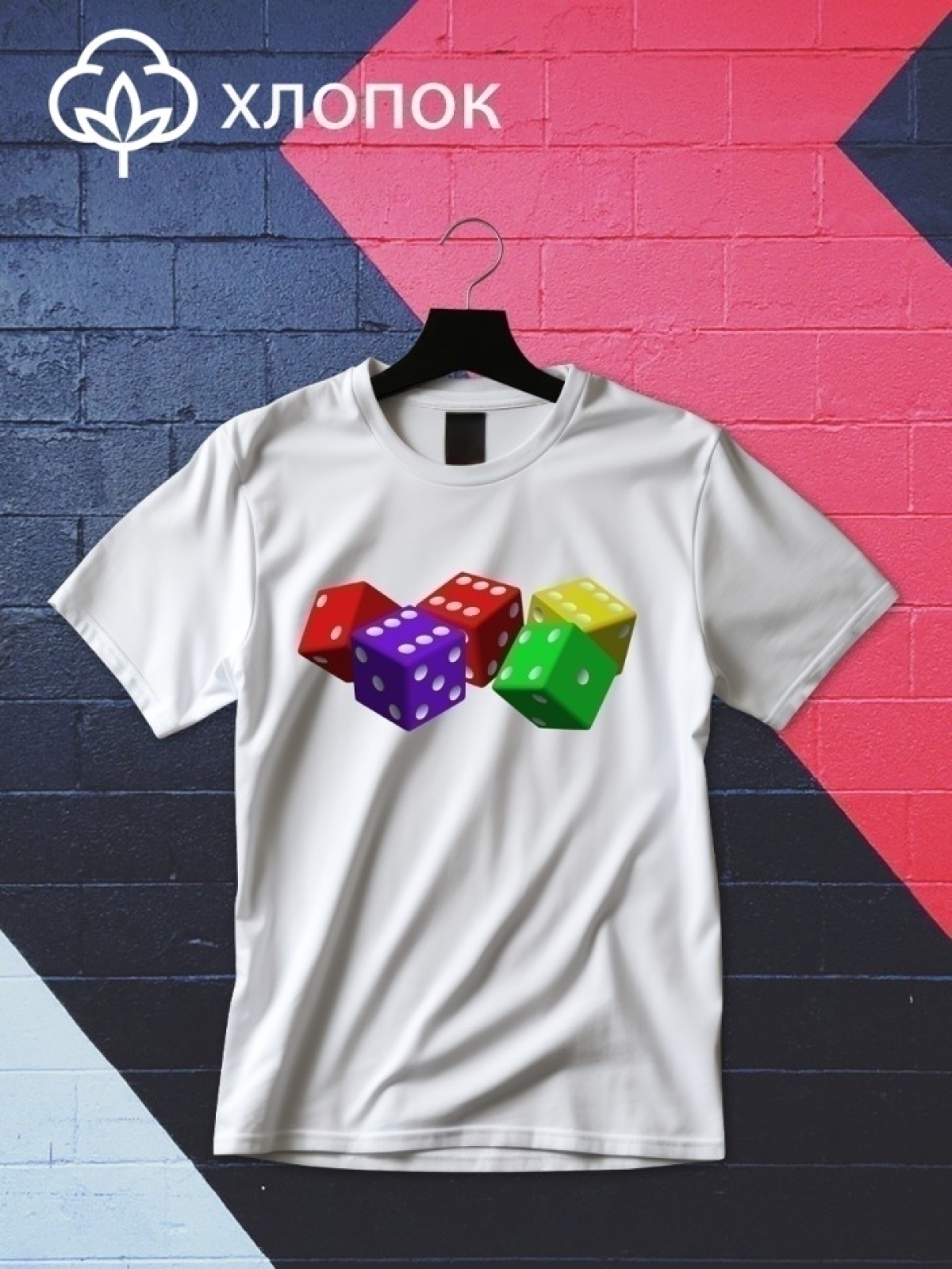 Футболка оверсайз принтом кубики 4 Футболка оверсайз принтом кубики 4