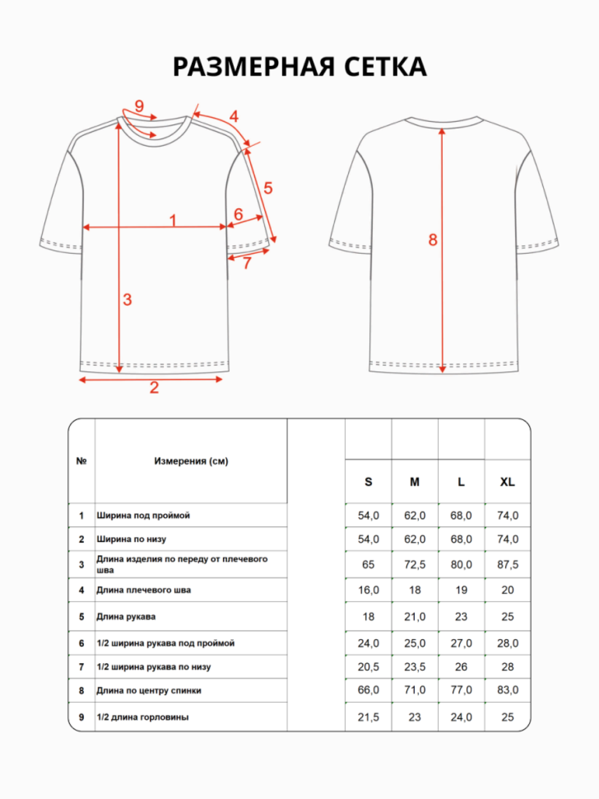 Футболка оверсайз принтом кубики 4 Футболка оверсайз принтом кубики 4