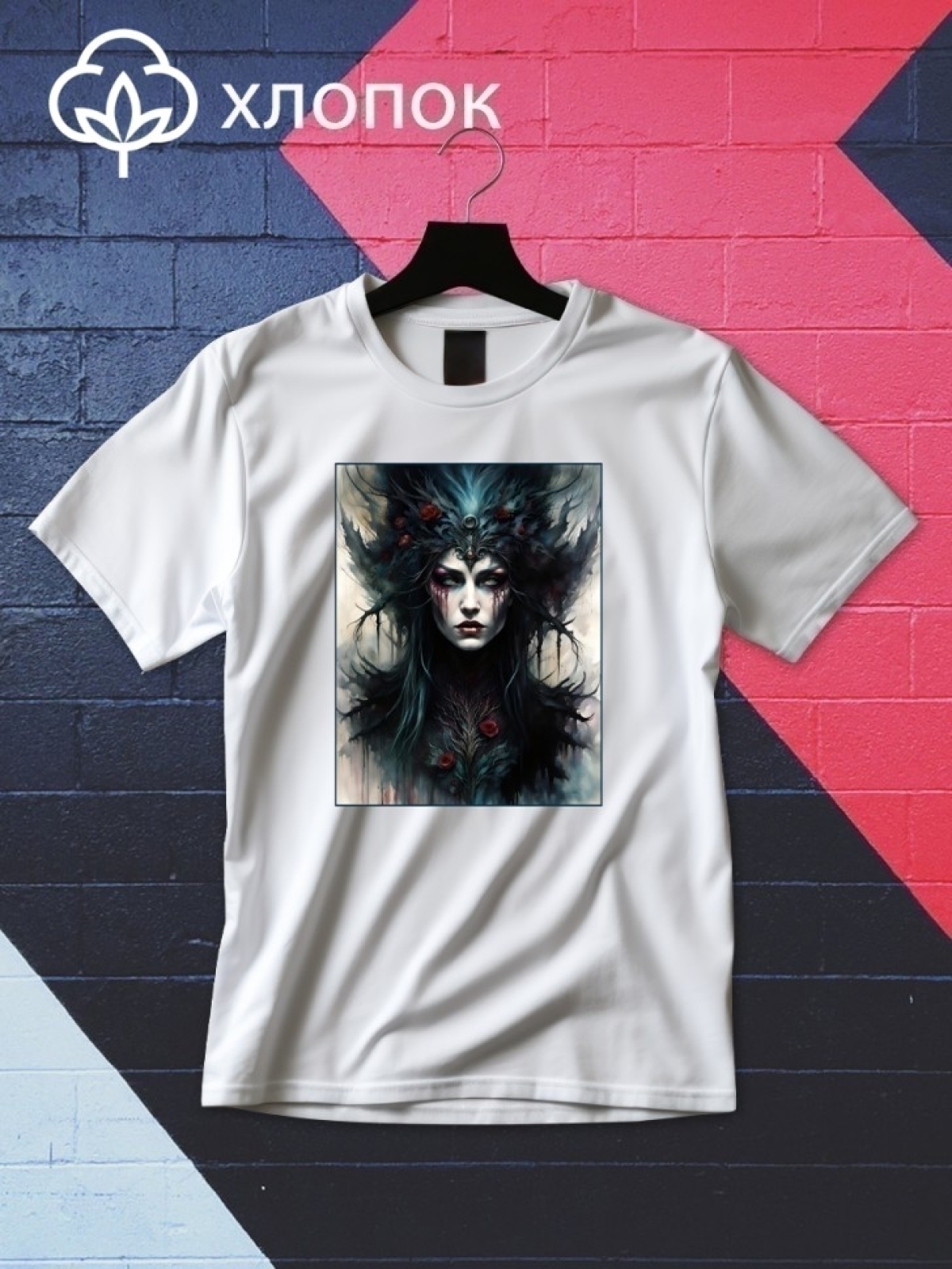 Футболка оверсайз принтом ведьма 2