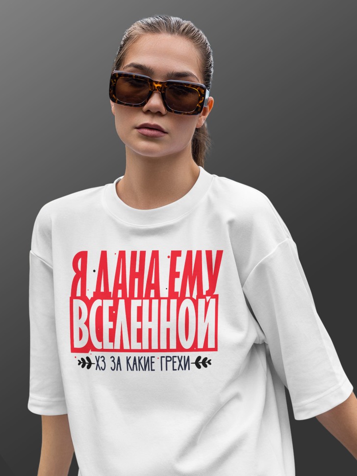 Футболка оверсайз женская с прикольной надписью