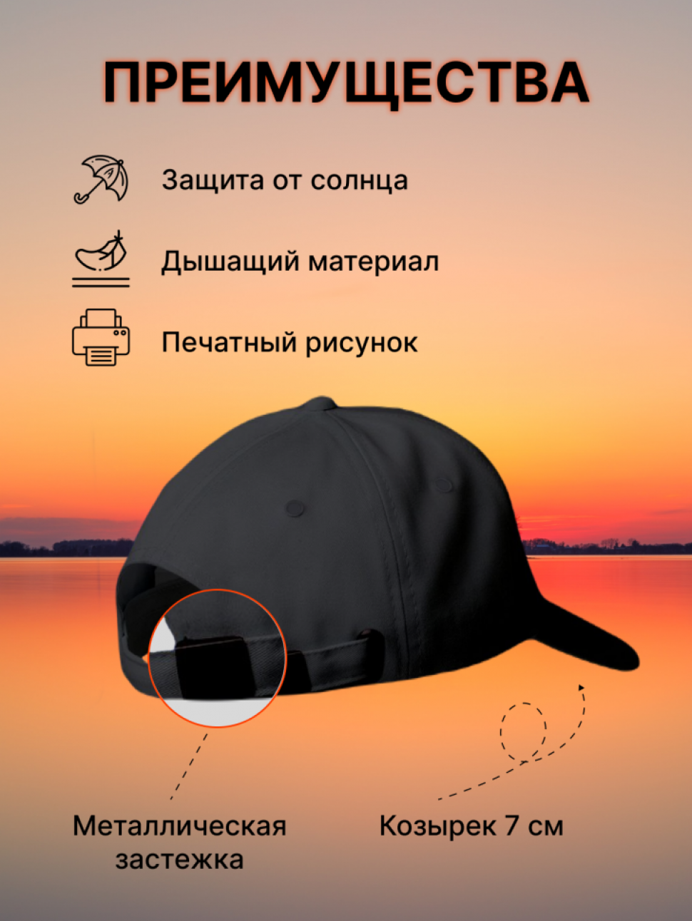 Бейсболка черная летняя спортивная кепка мужская женская хло