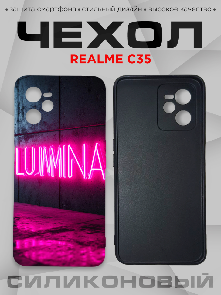 Чехол для смартфона Realme C35 с принтом Чехол для смартфона Realme C35 с принтом