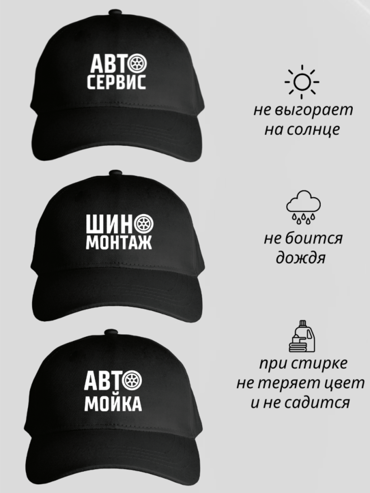 Бейсболка мужская кепка сотрудник автосервиса спецодежда