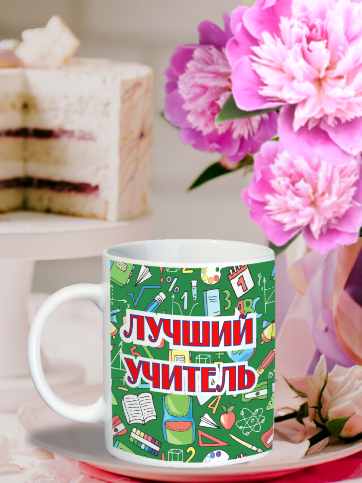 кружка керамическая с принтом