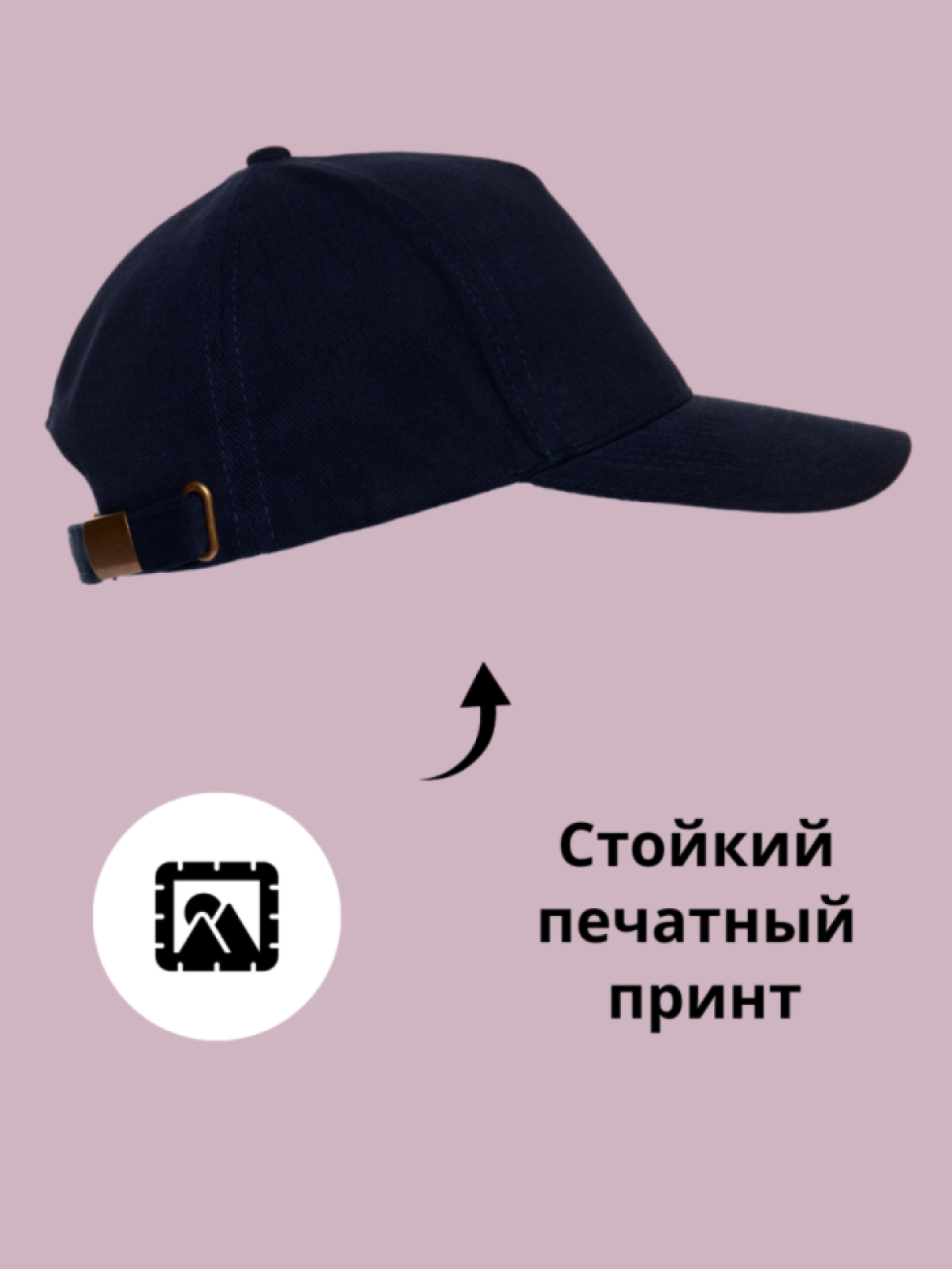 Бейсболка мужская женская черная ВМФ Балтийский флот