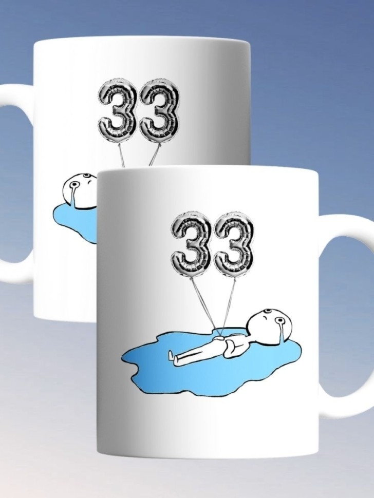 Кружка на день рождение 33 года в подарок коллеге подруге