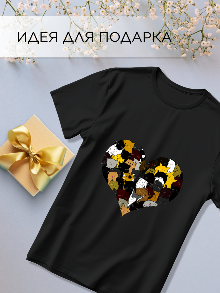 Футболка оверсайз универсальная с принтом Коты Сердце Футболка оверсайз универсальная с принтом Коты Сердце