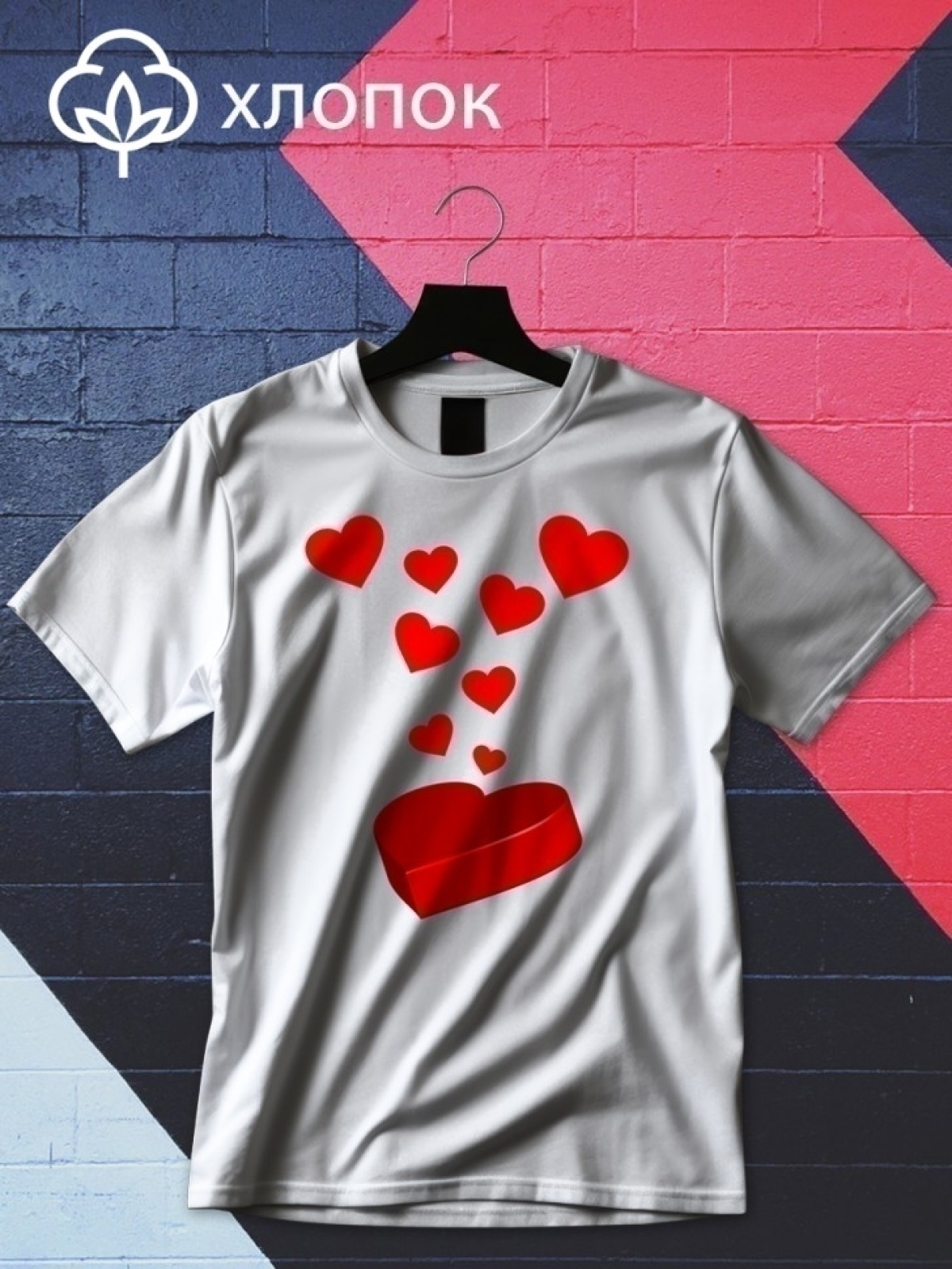 Футболка оверсайз любовь 1