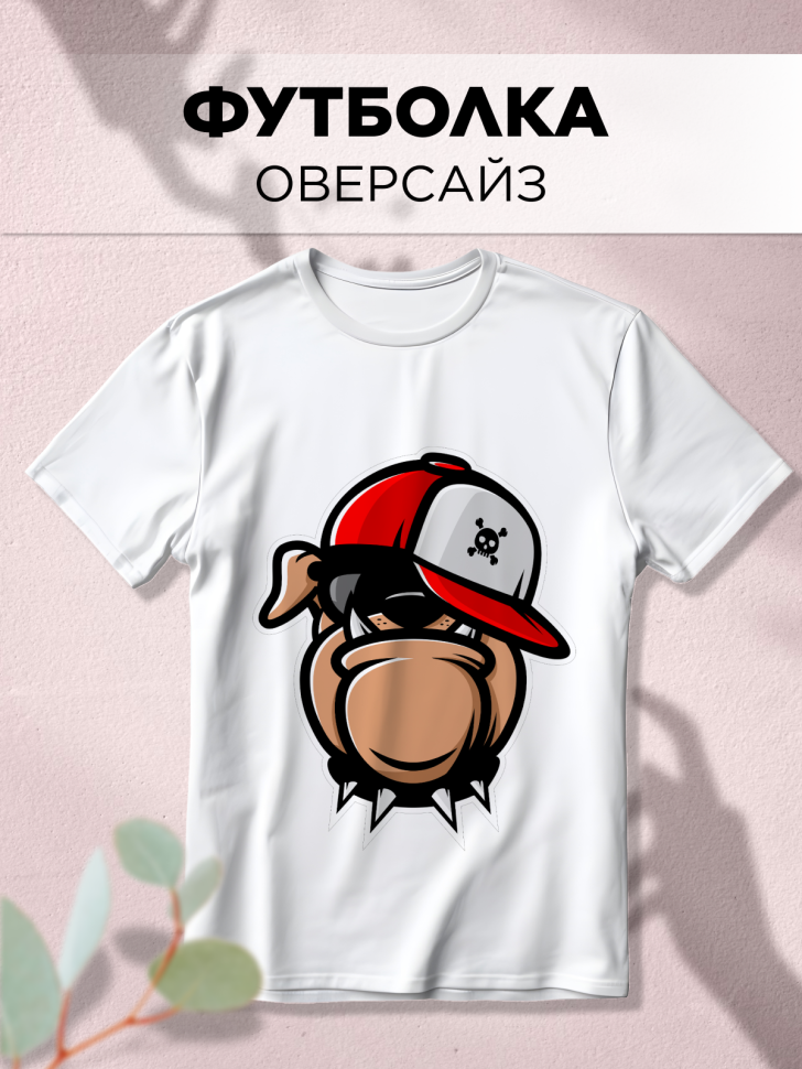 Футболка оверсайз с принтом Бульдог Футболка оверсайз с принтом Бульдог