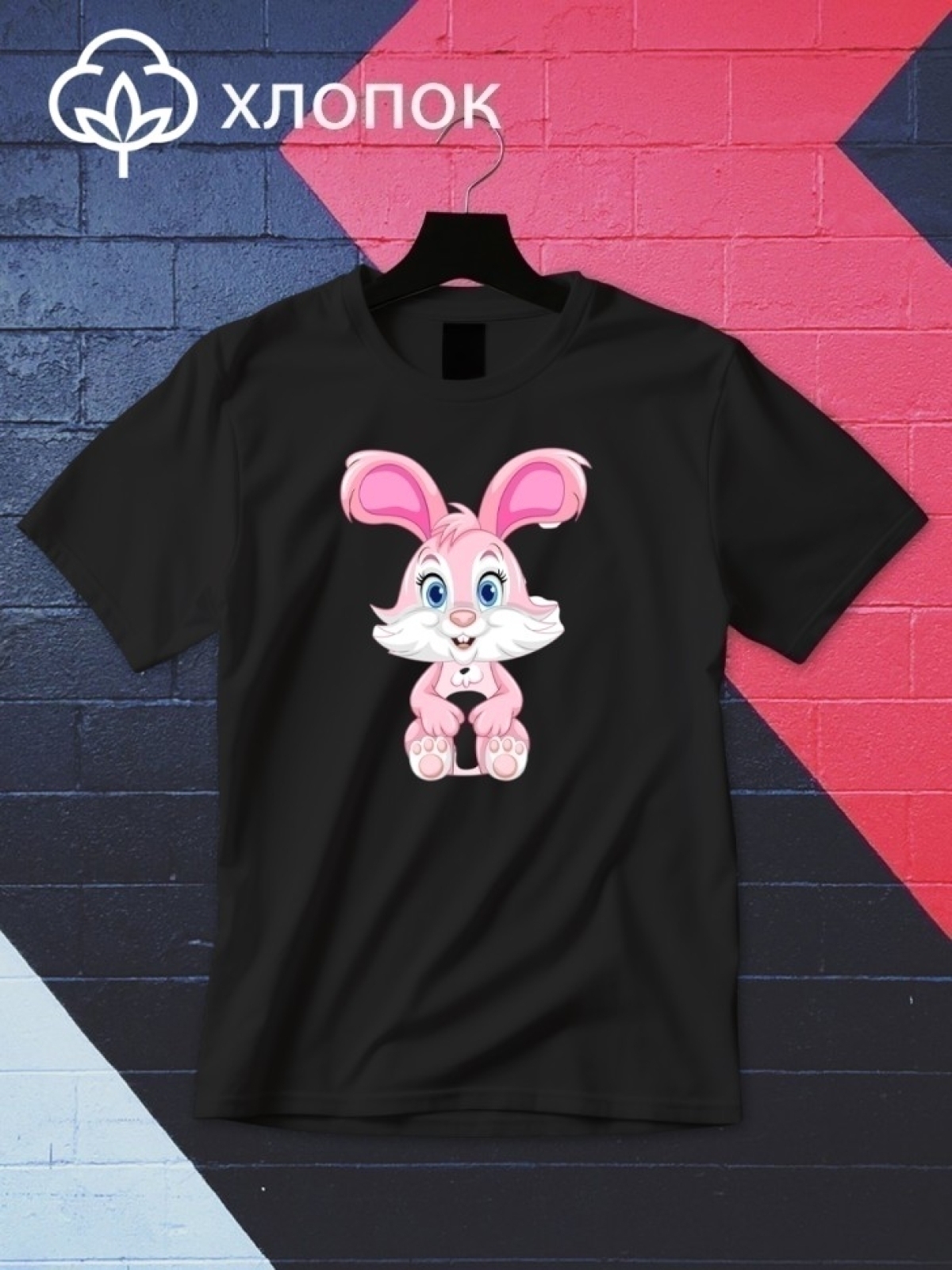 Футболка оверсайз с принтом зайка 3 Футболка оверсайз с принтом зайка 3