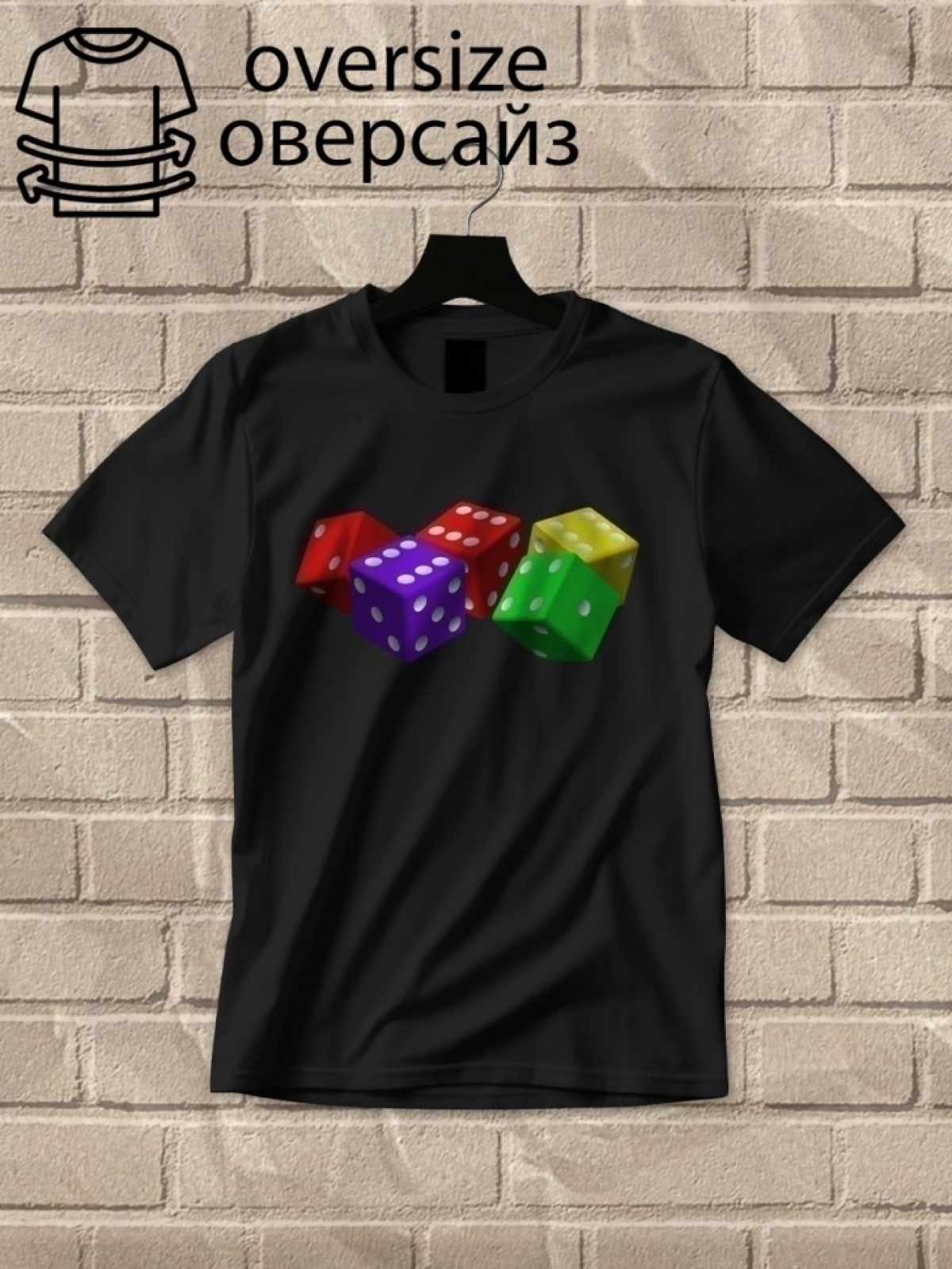 Футболка оверсайз принтом кубики 4