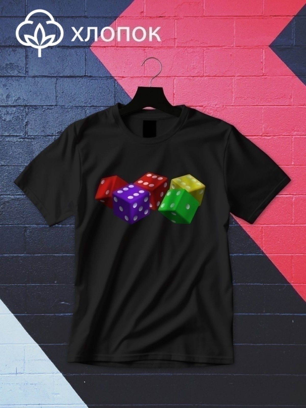 Футболка оверсайз принтом кубики 4