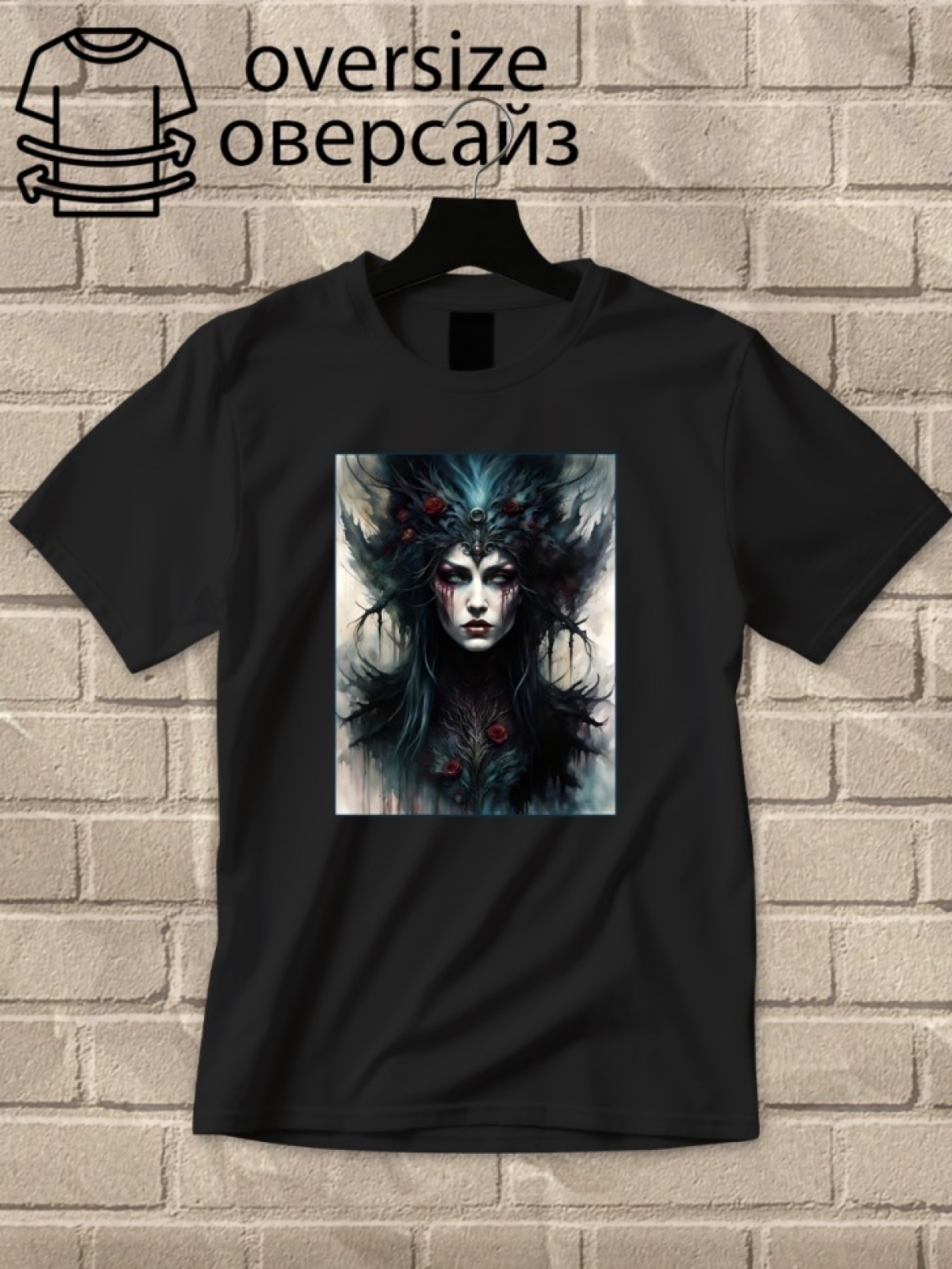 Футболка оверсайз принтом ведьма 2
