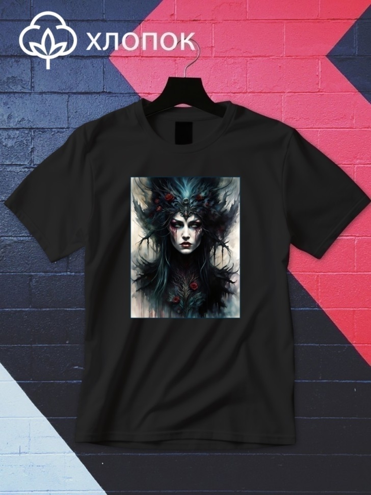 Футболка оверсайз принтом ведьма 2