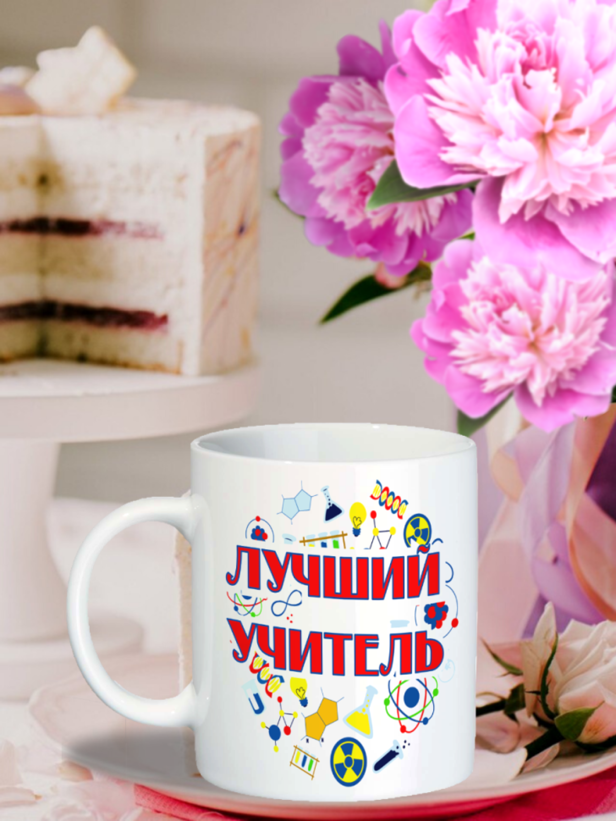 в школу, на день учителя