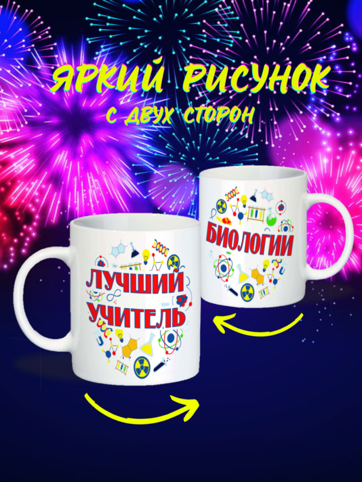 эмалированная кружка, посуда керамическая, белая кружка