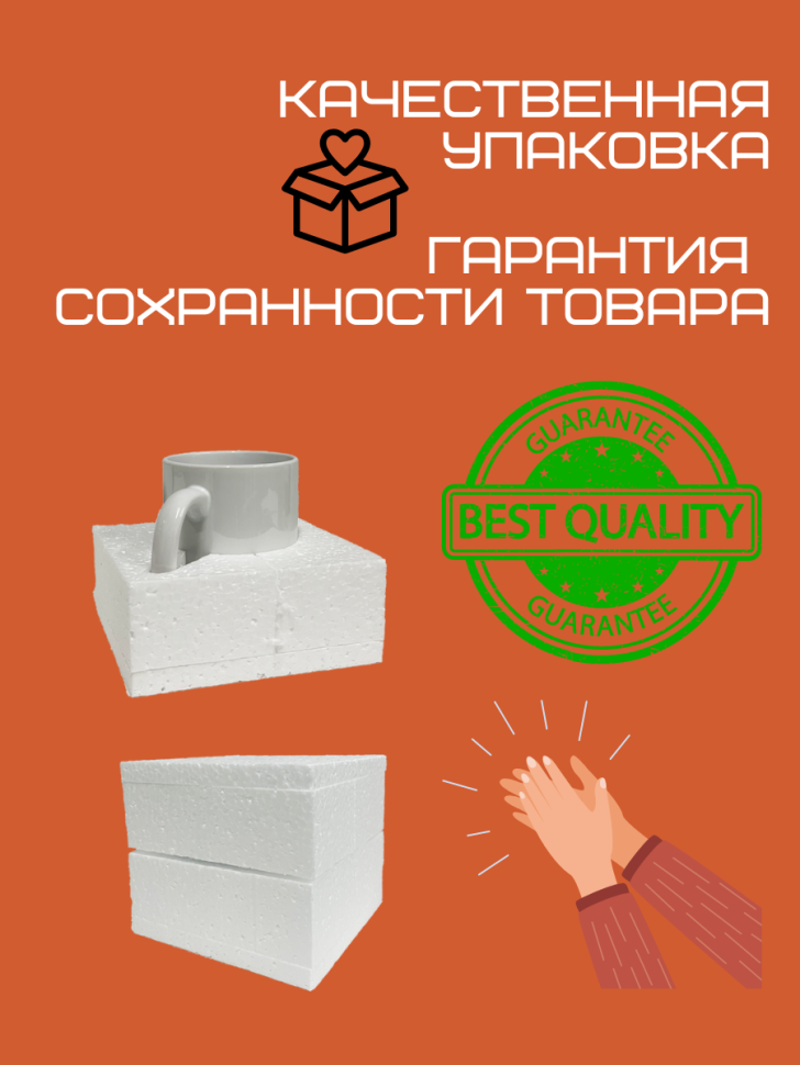 Кружка керамическая сувенирная на каждый день для чая и кофе