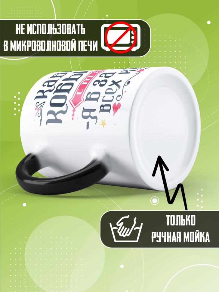 Кружка хамелеон с прикольным принтом на новый год