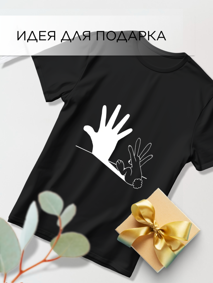 Футболка оверсайз универсальная с принтом Рука