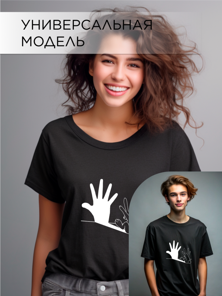 Футболка оверсайз универсальная с принтом Рука
