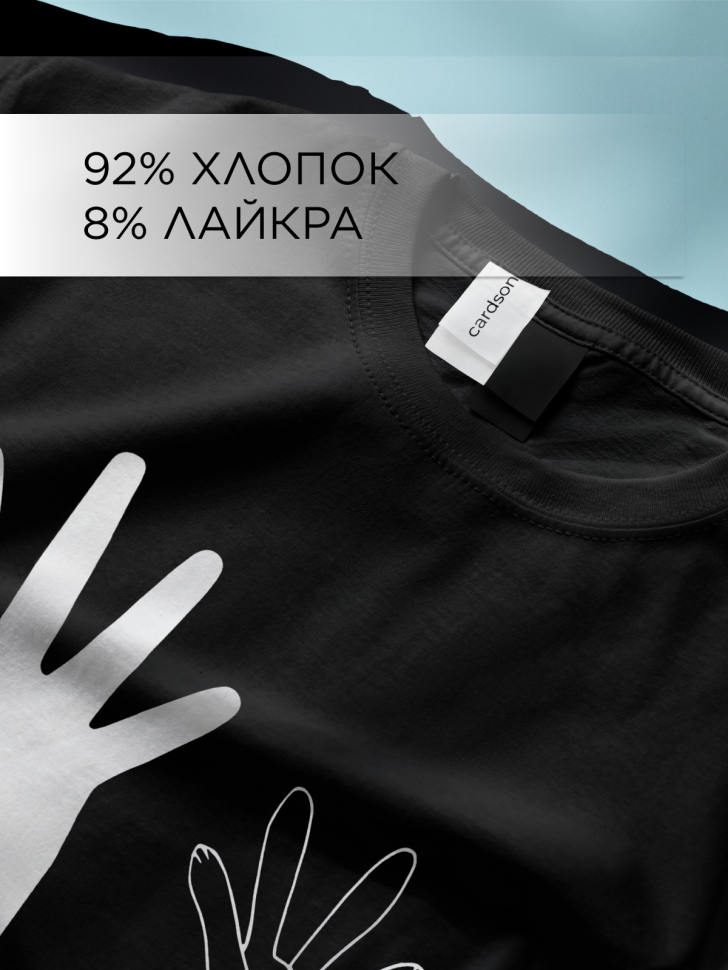 Футболка оверсайз универсальная с принтом Рука