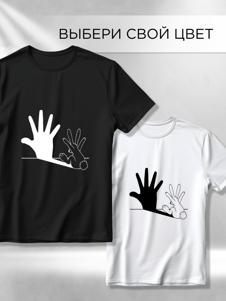 Футболка оверсайз универсальная с принтом Рука