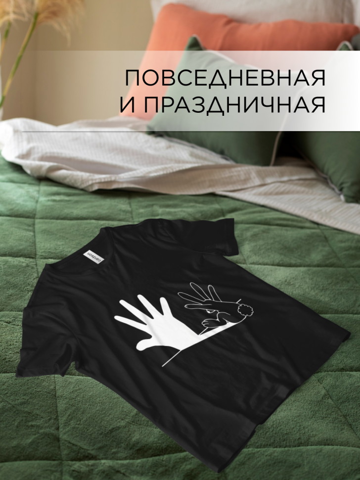 Футболка оверсайз универсальная с принтом Рука